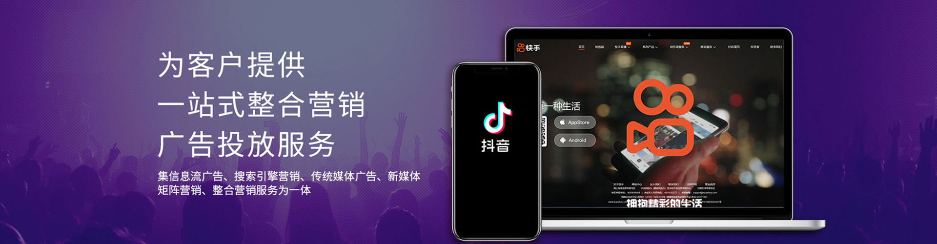 诏安sem优化师